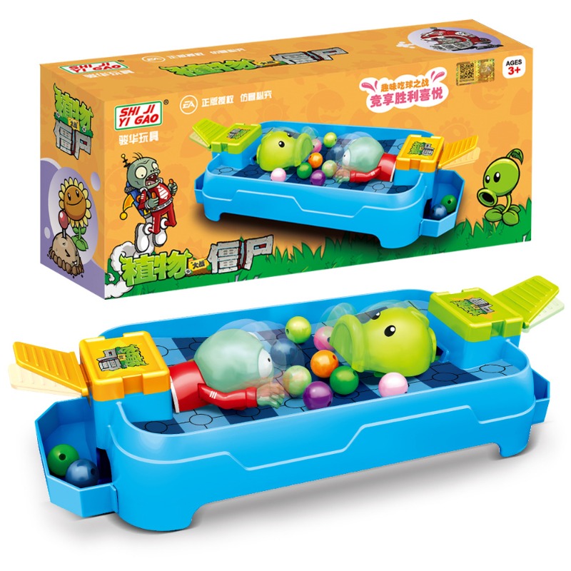 Plant Parent Vs Plantin - Plants Vs. Zombies: Sapo Come Feijões
